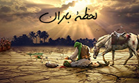لحظه‌ی باران